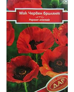 Мак Червен брилянт
